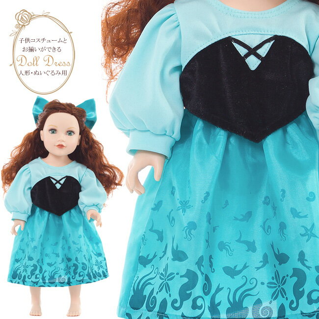 楽天市場】ダッフィー シェリーメイ などのぬいぐるみにも着せられる服