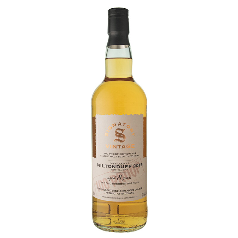 楽天市場】ストラスミル 21年 1996 57.9％ シグナトリーヴィンテージ