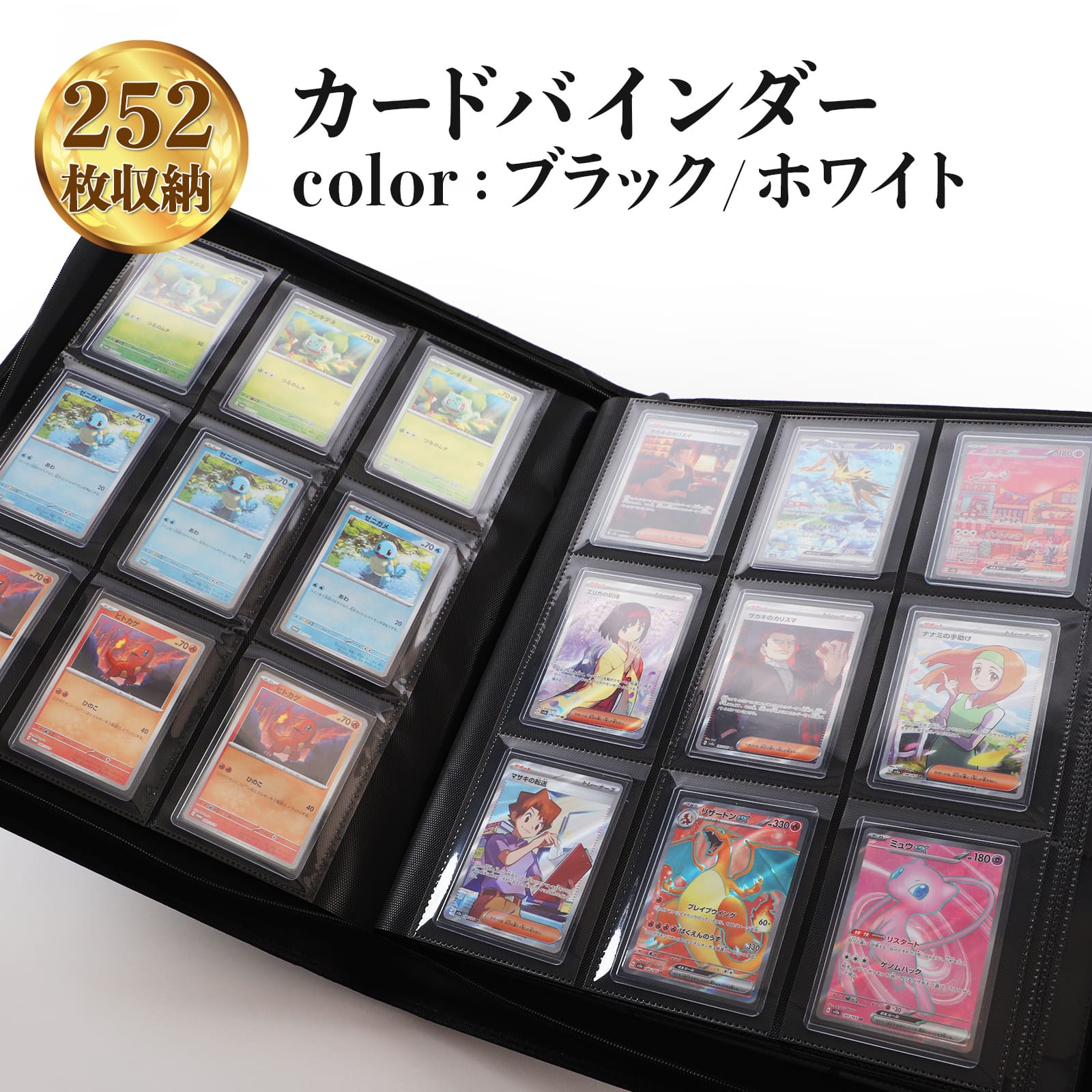 楽天市場】『遊☆戯☆王』カードバインダー 新品 : クロソイド屋