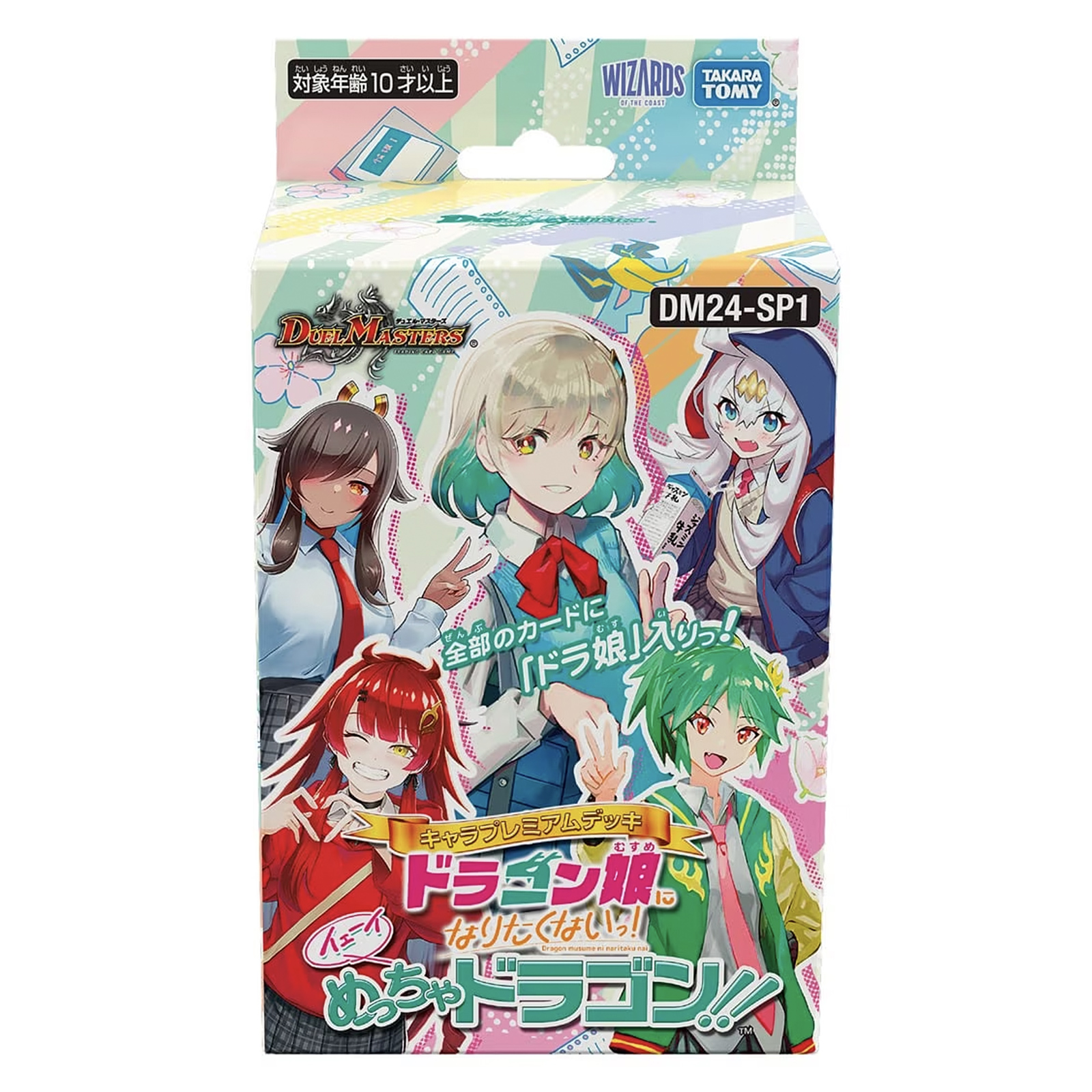 楽天市場】デュエル・マスターズ TCG DM24-SP1 キャラプレミアム