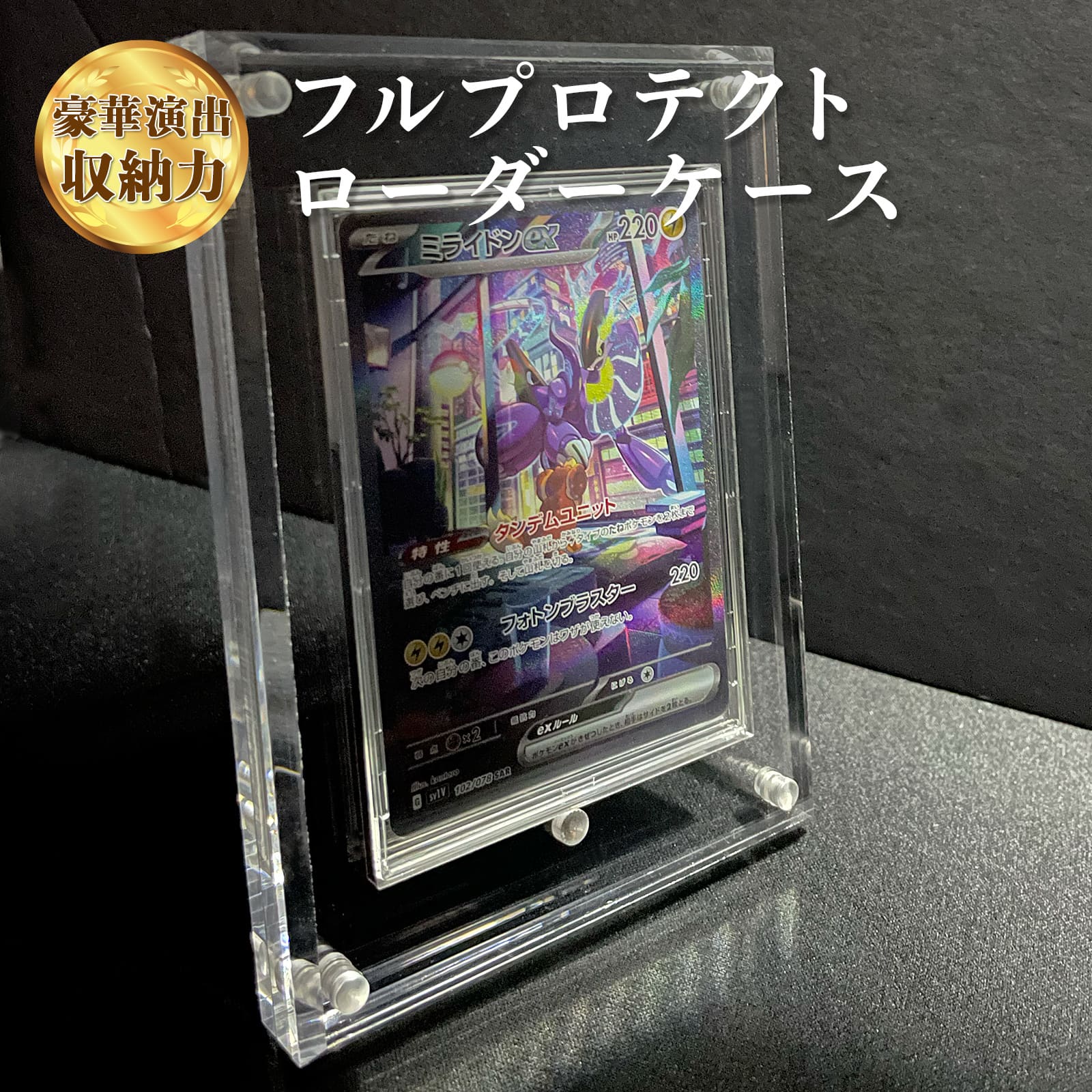楽天市場】PSA鑑定品 スタンド アクリルスタンド 2個 PSA 対応