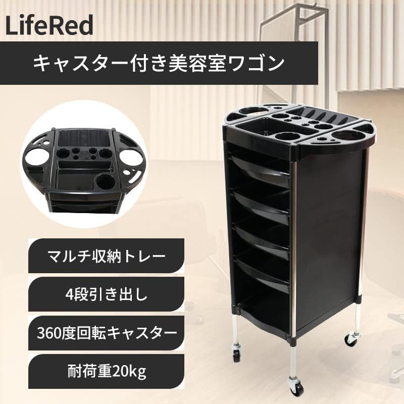 ヘアサロン用 パーマワゴン&ロッド  中古 通販サイトブライトエン】美容室/理容室/ネイルサロン/エステ