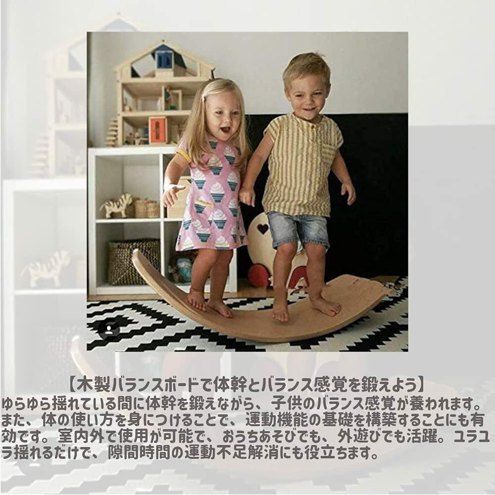 【LR.store】木製バランスボードバランスボード(子供大人体幹スライドトレーニングストレッチヨガプレゼント)