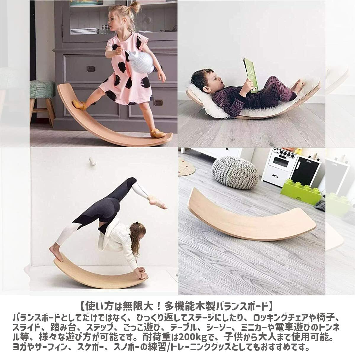 【LR.store】木製バランスボードバランスボード(子供大人体幹スライドトレーニングストレッチヨガプレゼント)