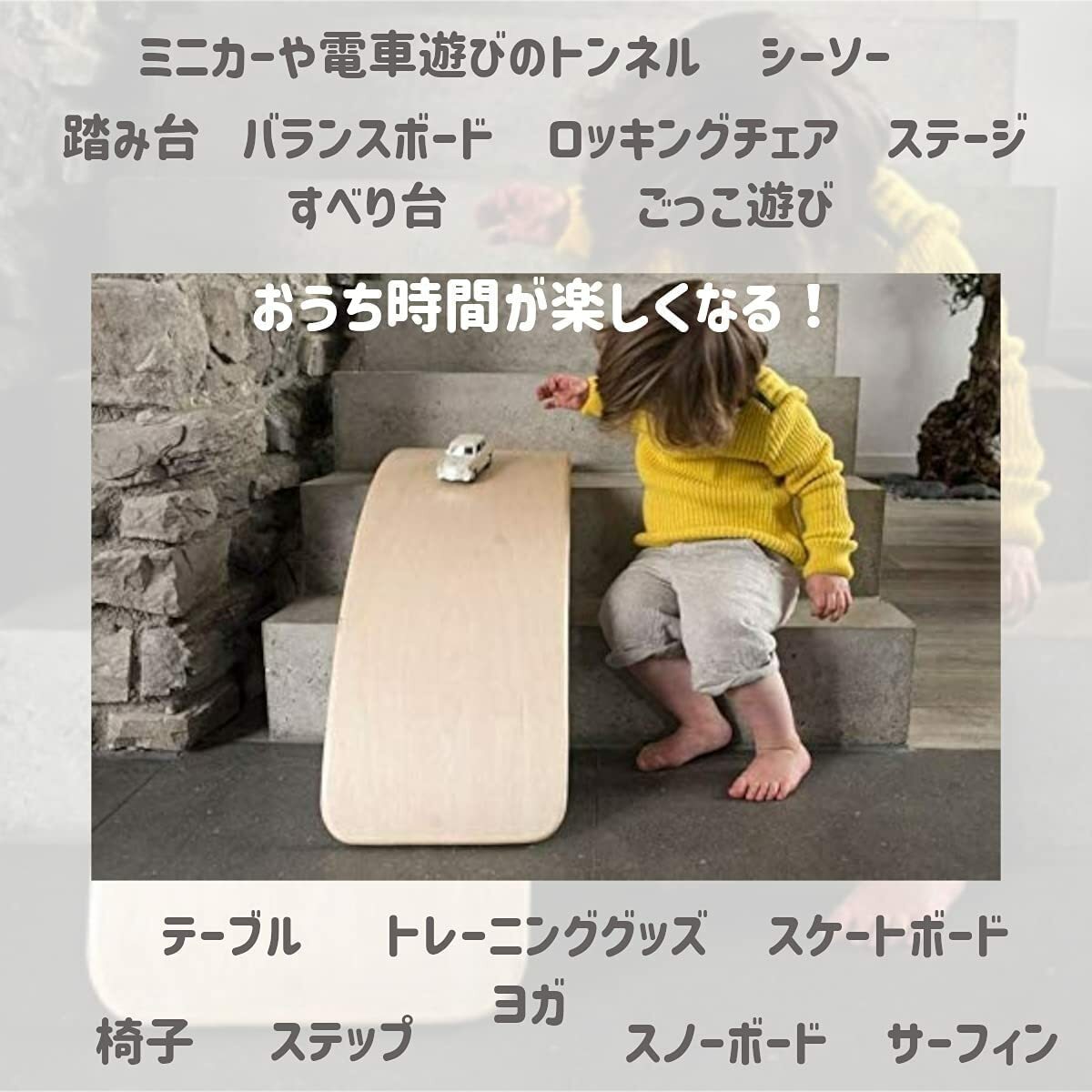 【LR.store】木製バランスボードバランスボード(子供大人体幹スライドトレーニングストレッチヨガプレゼント)