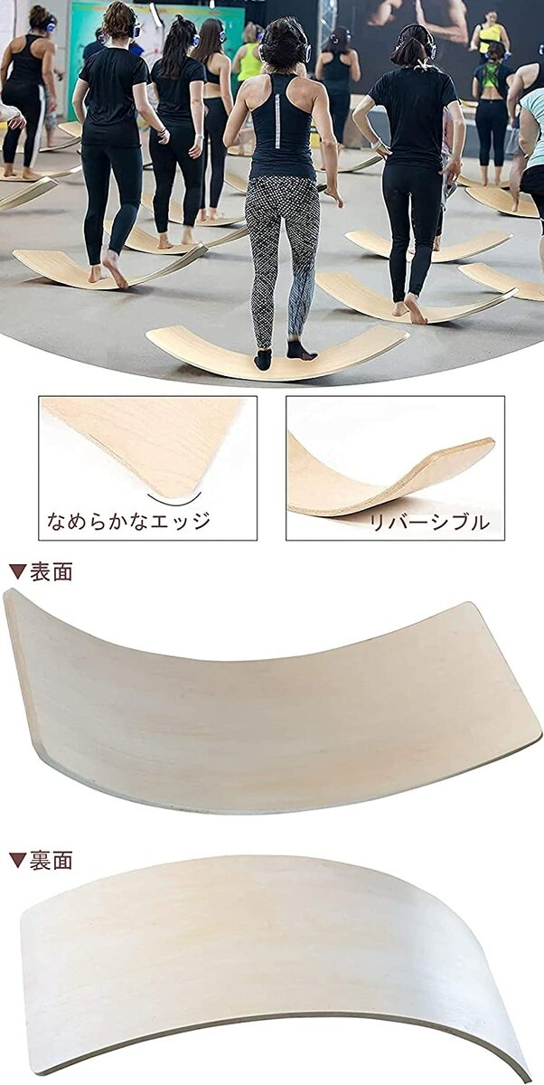 【LR.store】木製バランスボードバランスボード(子供大人体幹スライドトレーニングストレッチヨガプレゼント)