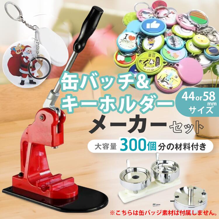【バラ売り可】 楽天グッズ　指人形　スタメンパネル　缶バッチ　お立ち台　パネル lr-f148key-4458.jpg