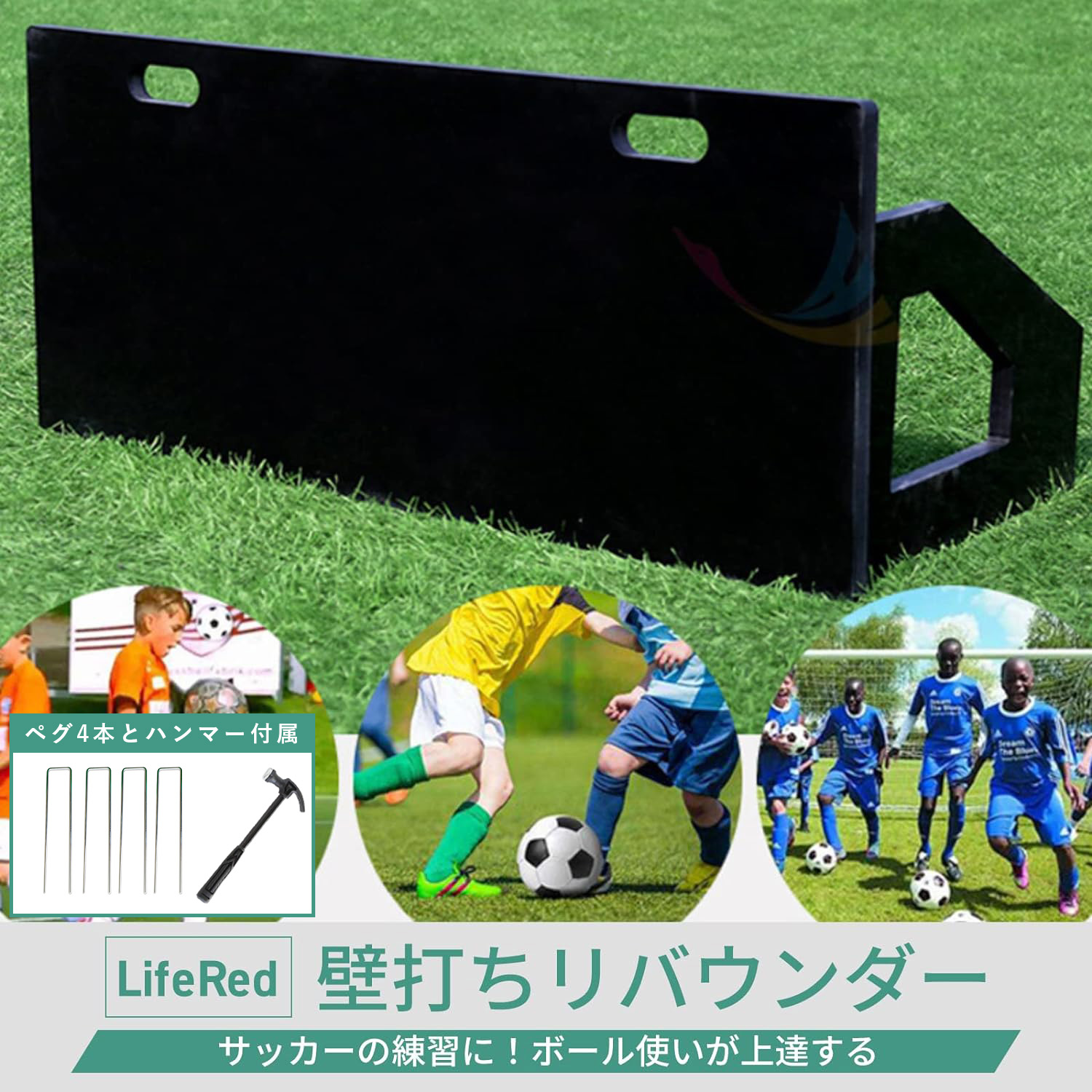 楽天市場】リバウンド ボード サッカー リバウンダー ポータブル 練習