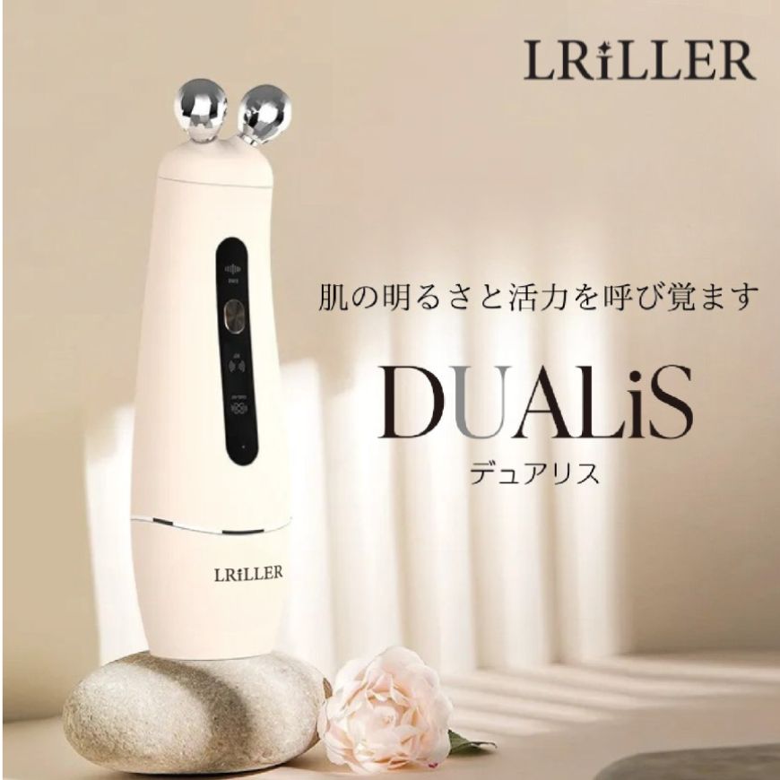 楽天市場】ルルド フェイスメイクローラー AX-KXL5250wh