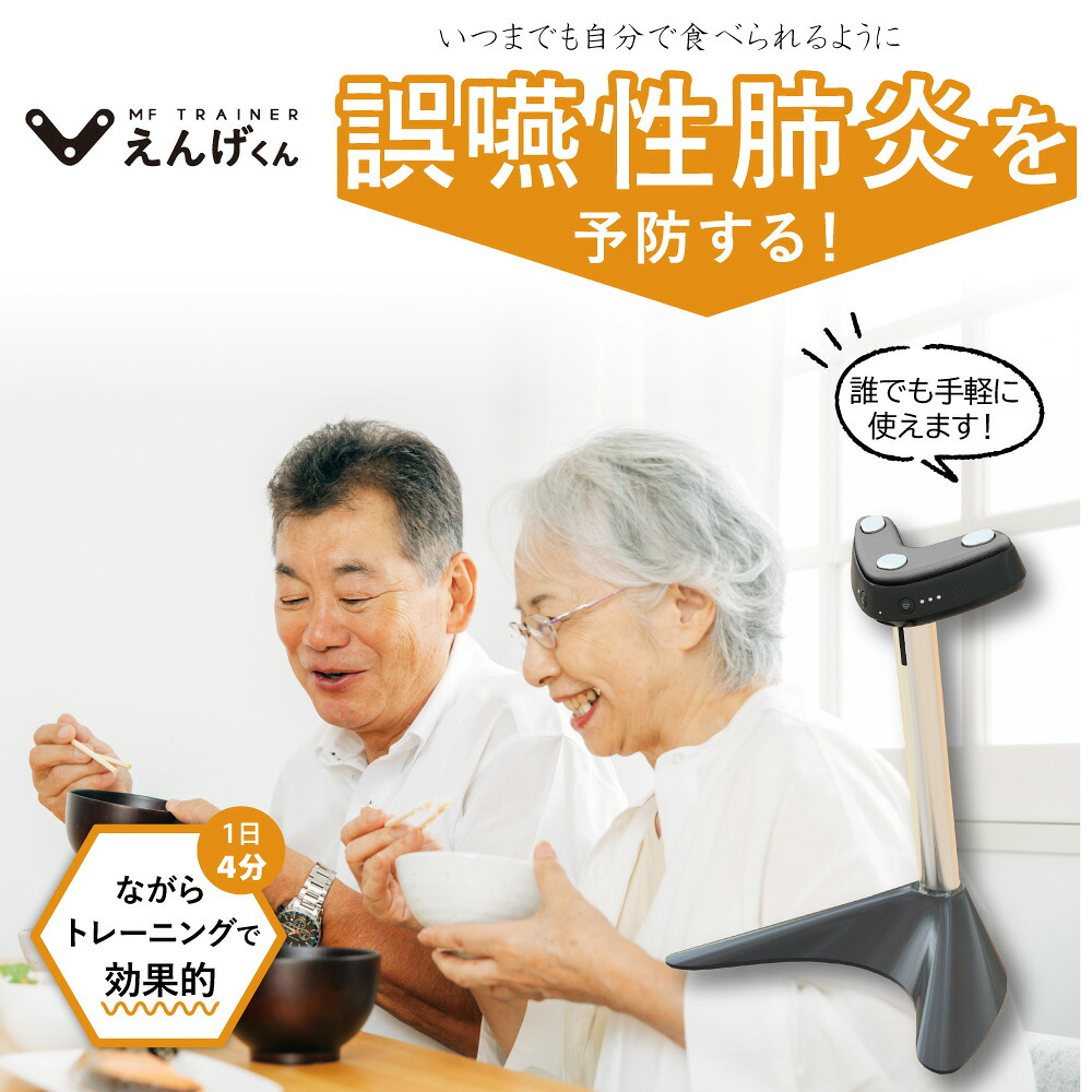 五体保湿ジェル「やさしみジェリィ」