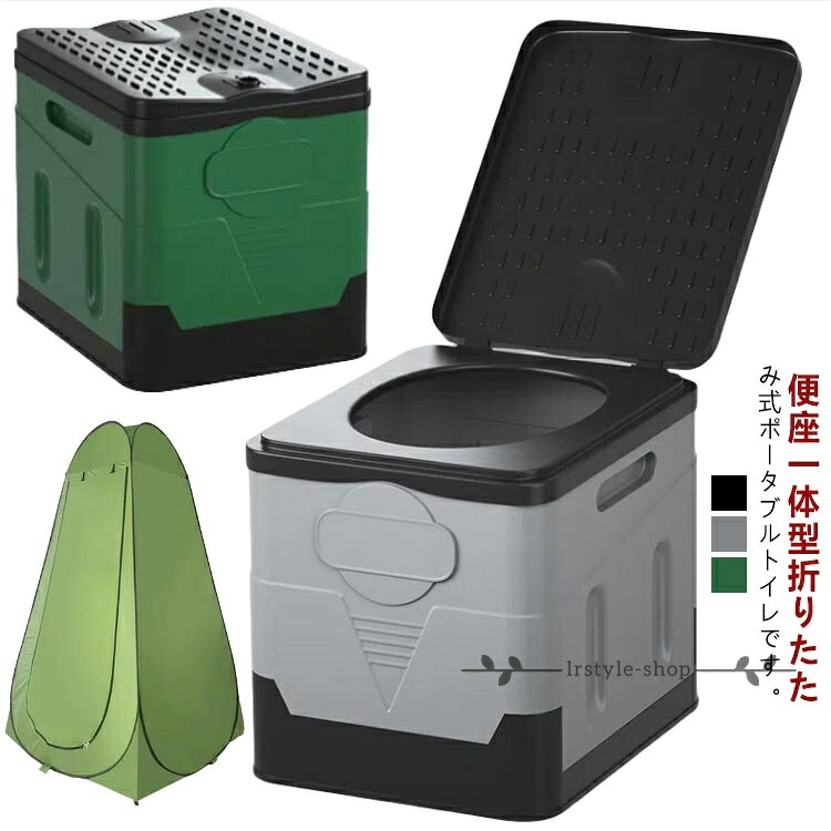 分かりやすい室内用便器 ワンタッチ天幕 不仕合わせ室内用便器 アウトドア 折りたたみ 不仕合わせ用室内用便器 携帯型室内用便器 機材 非常用室内用便器 ゴミ袋付き添い人 凝り固まる剤 納める袋付き添い人 便座一体型 分かりやすい 天幕 車用室内用便器 釣り銭 防災 非常用 蓋付き添い人 介護 お年より 持っていく 居敷き式 難民キャンプ セ