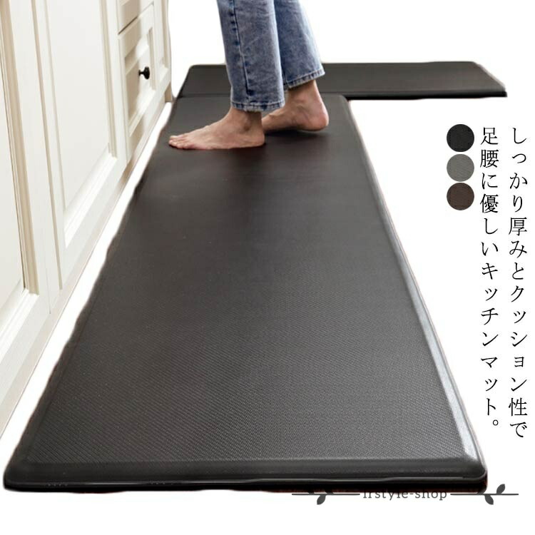 50×180cm 長時間立っても疲れにくい 滑らない 大判 PUレザー 厚手18mm 無地 北欧 廊下敷き 台所マット 防油 防汚 防水 低反発 滑り止め お手入れ簡単 クッションマット 洗濯不用 マンション キッチンマット