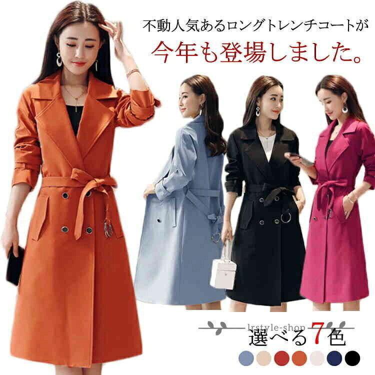 【百貨店SALE】[XS-4XL 7color詳しく述べる]トレンチコート レディース スプリングコート 春厚地の外套 ロング トレンチ アウター 厚地の外套 酉の方角三尺帯付き添い人 通い 商行為 無地 春服 春物