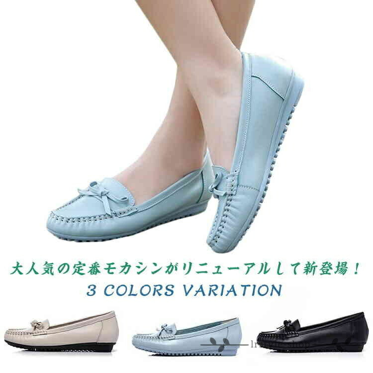モカシンシューズ 牛皮 平べったいシューズ シュロの葉 モカシン 木目細か シューズ レディース モカシン シューズ スリッポンシューズ 靴 平べったい パンプス 春夏 受胎 マタニティ