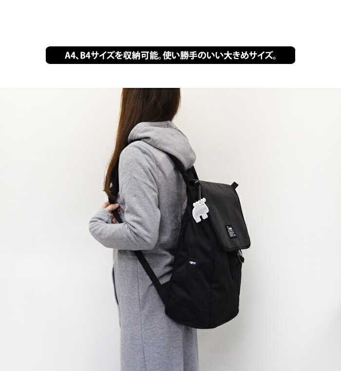 送料無料 Moz バック リュック バックパック レディース モズ バッグ おしゃれ 大容量 B4 バック バックパック 通学 通勤 鞄 北欧 モズ モス メンズ リュックサック ポイント10倍 ホワイトデー Abloom 服飾 生活雑貨 送料込み Mozグッズのオマケ付き B4サイズ