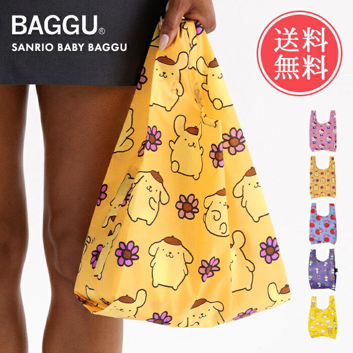BAGGU ミニクラウドバッグ　サンリオ　ハローキティー BAGGU ミニクラウドバッグ サンリオ ハロー キティー Baggu X
