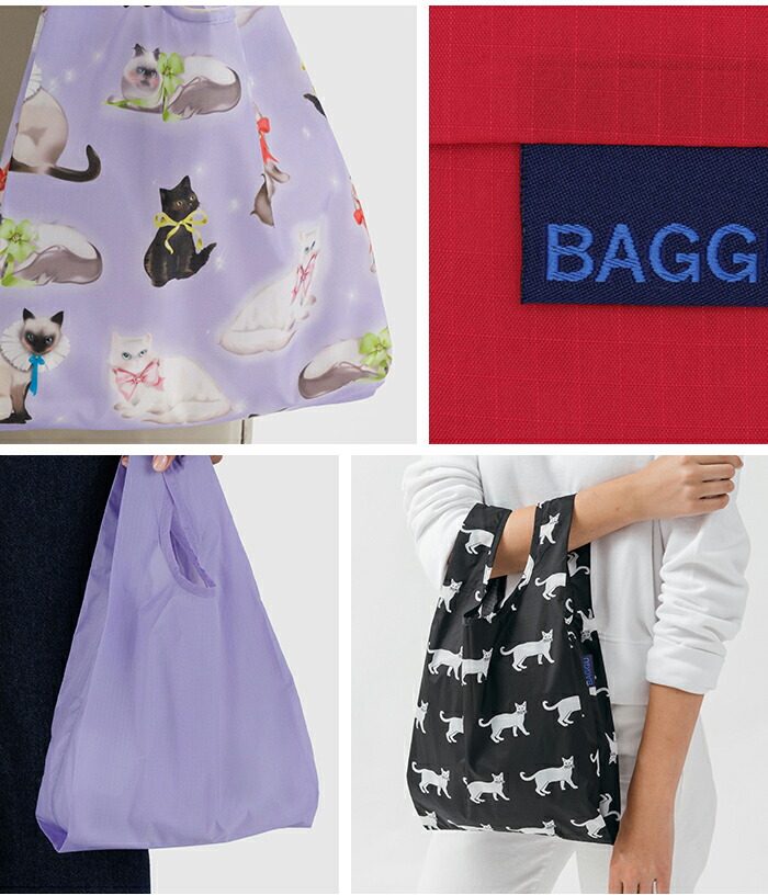 メール便送料無料 エコバッグ BAGGU バグゥ BABY 公式認証店 正規品