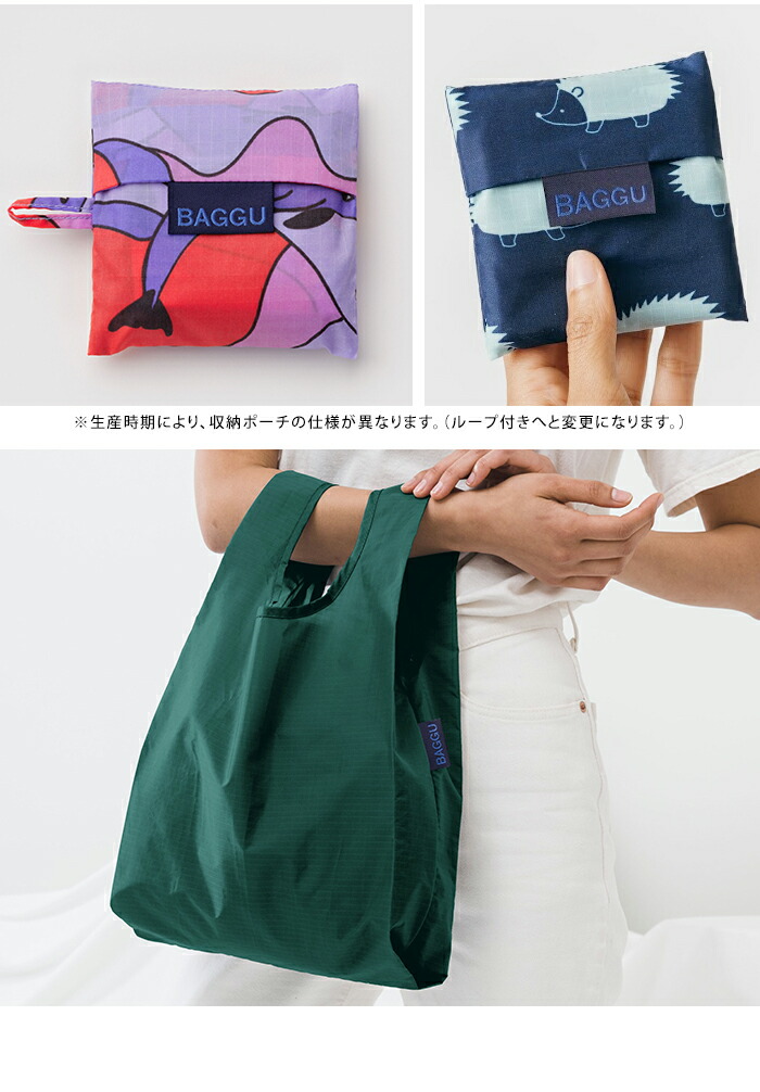 エコバッグ BAGGU バグゥ BABY 公式認証店 正規品【バグー エコバック