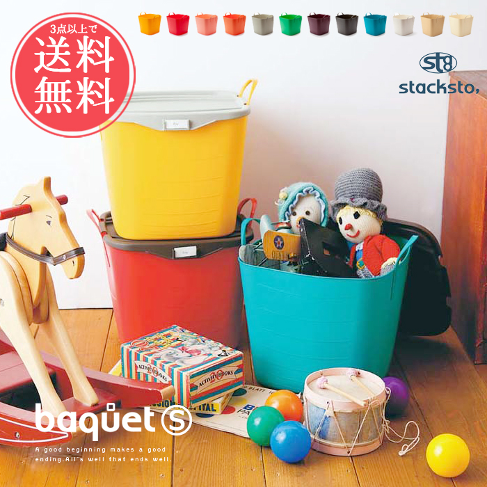 楽天市場 3点以上で送料無料 Stacksto Baquetスタックストーバケットsサイズ15l 収納ボックス 雑貨 インテリア ごみ箱 ランドリー 洗濯 おもちゃ入れ バスケット カゴ 赤ちゃん ベビー タブトラッグス タブトラックス 夏ギフト Sstfs Abloom 服飾 生活雑貨