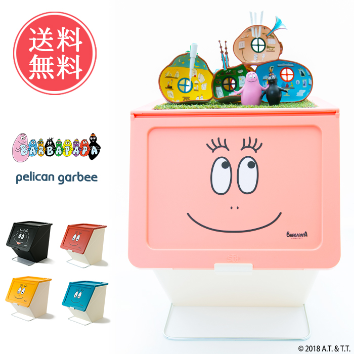 楽天市場 Stacksto Pelican Garbee バーバパパ ゴミ箱 ごみ箱 キッチン 分別 ダストボックス スタッキング 重ねる 縦収納 機能 収納 カラフル バーバーパパ キッチン雑貨のお店 エコキッチン