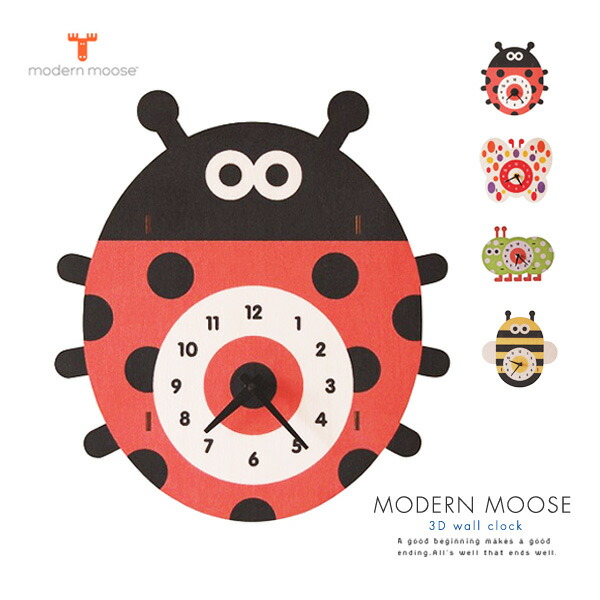 てんとう虫 Modernmooseモダンムース 昆虫3d壁掛け時計 送料無料 ハチ 子供部屋 おもちゃ の設計デザイナーが立ち上げたブランド モダンムース ユーモアあふれる３ｄアート まるで絵本から飛び出してきたみたい 蝶々 置き時計 掛け時計 キッズ 立体 イモムシ