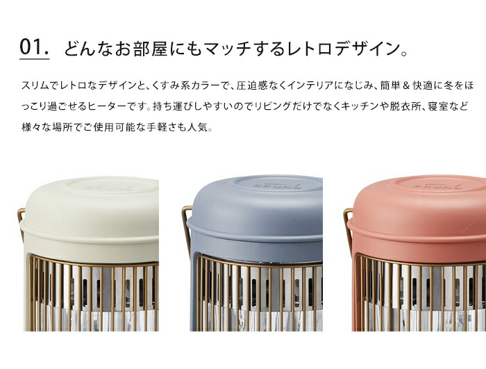 カーボンヒーターノスタルストーブワイド 電気ストーブ Nostalstovewide ストーブ 足元 シンプル 電気ヒーター Bruno オフィス かわいい おしゃれ ブルーノ 首振り 送料無料 レトロ タイマー デザイン シンプル 電気ストーブ 電気ヒーター 暖房 ポイント10倍 カーボンヒーターノスタルストーブワイド 電気ストーブ Nostalstovewide ストーブ 足元 シンプル 電気ヒーター Bruno オフィス かわいい おしゃれ ブルーノ 首振り 送料無料 レトロ タイマー デザイン シンプル 電気ストーブ 電気ヒーター 暖房 ポイント10倍