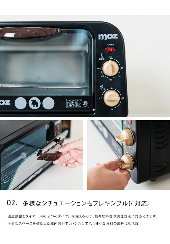 送料込み 北欧ブランド Moz のオーブントースター 朝食 送料無料 Moz トースター モズ 2枚焼き エルク 2枚焼き トースター トースト 朝食 食パン 小型 生活家電 キッチン家電 一人暮らし かわいい おしゃれ プレゼント 北欧 北欧雑貨 Farg Form ポイント5倍 夏 送料込み 北欧ブランド Moz のオーブントースター 朝食 送料無料 Moz トースター モズ 2枚焼き エルク 2枚焼き トースター トースト 朝食 食パン 小型 生活家電 キッチン家電 一人暮らし かわいい おしゃれ プレゼント 北欧 北欧雑貨 Farg Form ポイント5倍 夏