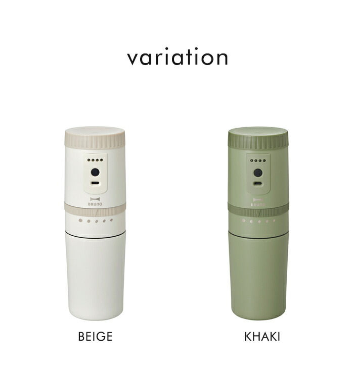 送料無料 Bruno ブルーノ 電動ミルコーヒーメーカー コーヒーメーカー ミル付き ステンレス おしゃれ 電動 珈琲ミル アウトドア キャンプ ソロキャンプ ベランピング ピクニック ドリップ ドリッパー フィルター不要 コードレス 充電 ギフト プレゼント 父の日