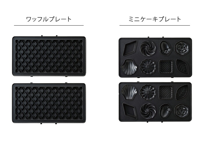 送料無料 メニューの幅が広がる グリルサンドメーカー ホットサンド ミニケーキ Bruno 3点セット オプションプレート2枚 グリルサンドメーカー ダブル イデア 送料込み おまけ付き ブルーノ 二人用 タイマー コンパクト キッチン家電 ホットサンド 6枚切り 萌え断 送料無料 メニューの幅が広がる グリルサンドメーカー ホットサンド ミニケーキ Bruno 3点セット オプションプレート2枚 グリルサンドメーカー ダブル イデア 送料込み おまけ付き ブルーノ 二人用 タイマー コンパクト キッチン家電 ホットサンド 6枚切り 萌え断