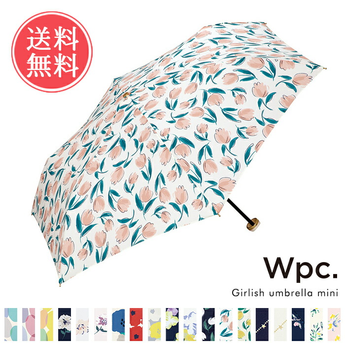 楽天市場 送料無料 Wpc 雨傘 折りたたみ レディース 女性 折りたたみ傘 50cm 定番 晴雨兼用傘 折り畳み傘 Uvカット 紫外線対策 手開き 手動 コンパクト おしゃれ かわいい デザイン 北欧 雨傘 日傘 フラワー 花柄 W P C Ablana マザーズ 生活雑貨
