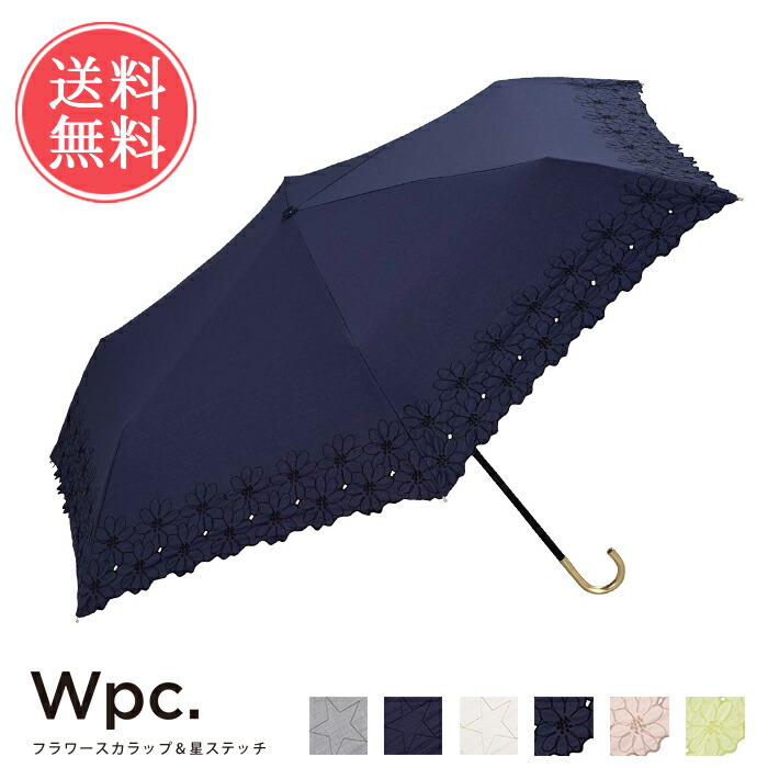 新品 月装 ツキソウ シルク100％ ＵＶカット晴雨兼用パラソル 折り畳み傘 紺 晴雨兼用傘 オートマティックパラソル 折りたたみ傘 遮光 UV UV