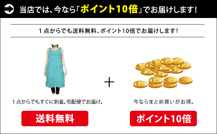 今治製ルームウエア 送料無料 送料込み 今治製のモコモコ生地で出来た伸縮性抜群バスドレス 柔らかいのにさらさらな肌触りはとっても快適 リラックス お風呂あがりにさっと着るだけ バスタオル パジャマ レディース バスドレス ワンピース 今治タオル 無地 部屋着