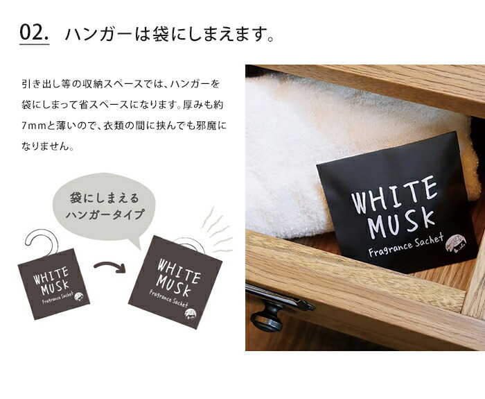 市場 メール便送料無料 芳香剤 匂い袋 ジョンズブレンド トイレ フレグランスサシェ 車 サシェ 3点セット ポプリ 袋 香り袋 吊り下げ 部屋  おしゃれ