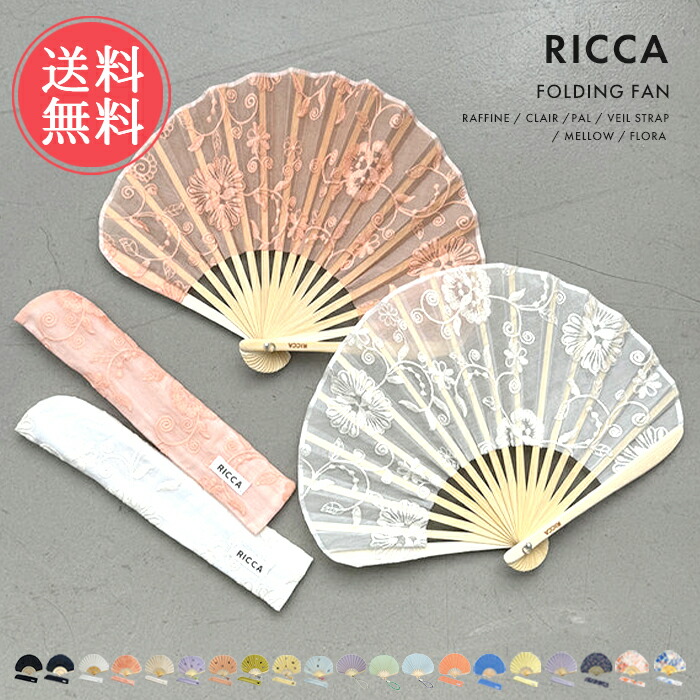 蓮の花刺繍 扇子 専用化粧箱付き 扇子 多幸扇60間 花凛