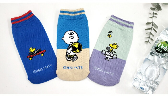 メール便 送料無料 snoopy スヌーピー 日本製 ボトルケース ボトコ botoco ホワイトデー 弁当箱・水筒