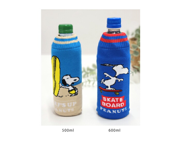 メール便 送料無料 snoopy スヌーピー 日本製 ボトルケース ボトコ botoco ホワイトデー 弁当箱・水筒