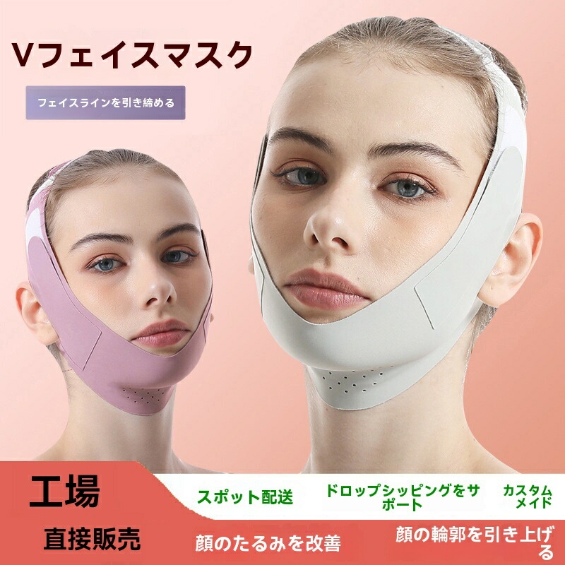 FourRolling Vフェイスリフティングデバイス フェイスリフトアンチエイジングVフェイススリミング