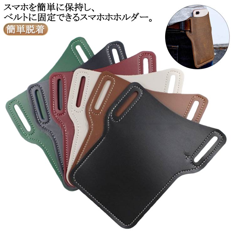 【特価商品】TobbinGear ベルトクリップ付きレザー携帯電話ホルスター、レ Amazon | TobbinGear レザー携帯電話ホルスター ベルトクリップ
