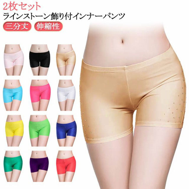 ベリーダンスボディーカバーインナーパンツセット専用ページ dzdx906071.jpg