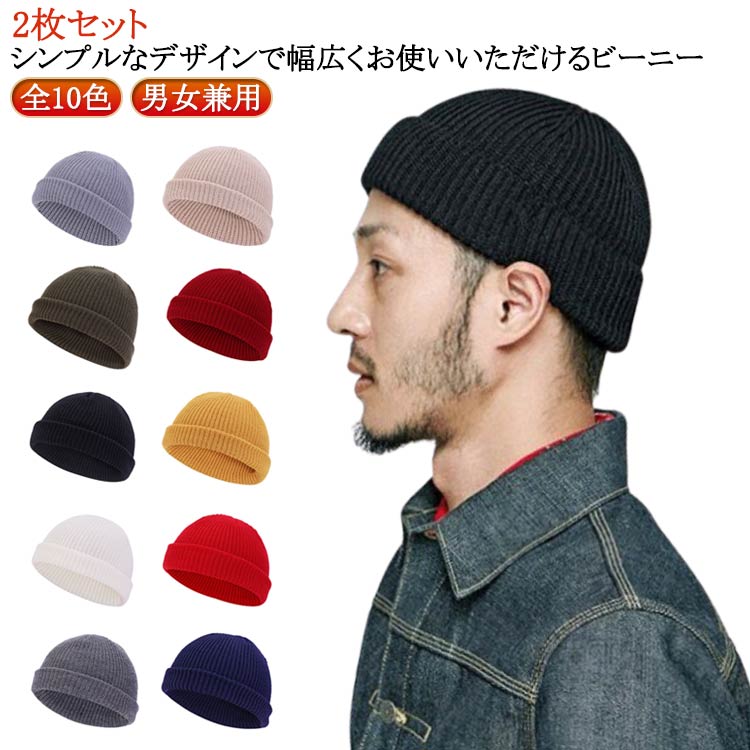 ニット帽・ビーニー帽子セット dzdx915828.jpg