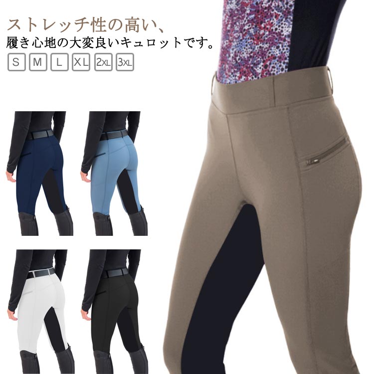 [新品未使用] Kentucky 乗馬キュロット Yahoo!オークション -「乗馬 キュロット ケンタッキー