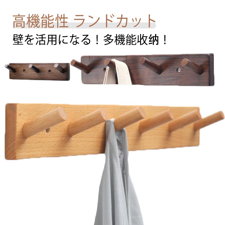 楽天市場】玄関 壁掛け 3連 壁掛け オシャレ フック ウォール