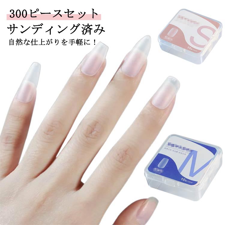 楽天市場】ネイルチップ クリア ケース入り サンディング加工済み