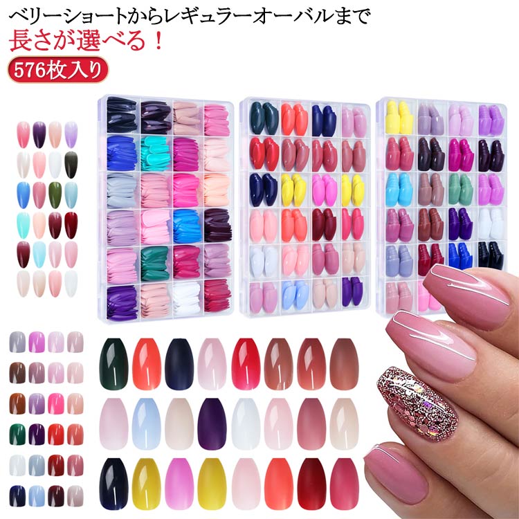 楽天市場】単色 シンプル プチプラ 大人可愛い ちび爪 ネイルチップ