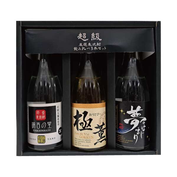 超レア☆本格焼酎　新屋酒造　紙包　泉の誉　２本セット 超レア☆本格焼酎 新屋酒造 紙包 泉の誉 2本セット