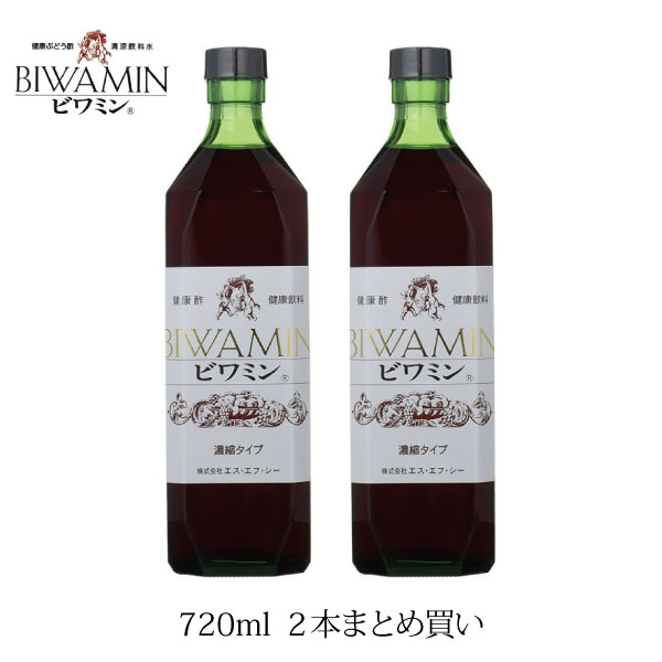 上質で快適 ビワミン - 日本酒