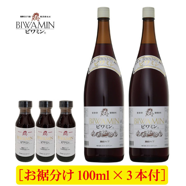 BIWAMIN ビワミン 720ml 健康飲料3本 inamuraplus_bw-72
