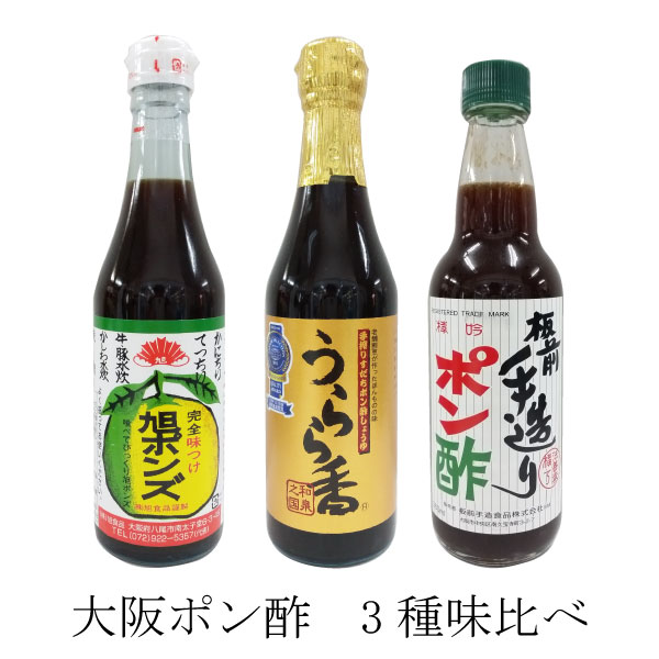 楽天市場】旭ポンズ 360ml×20本入 1箱 大阪 旭食品 : リカーズショップ