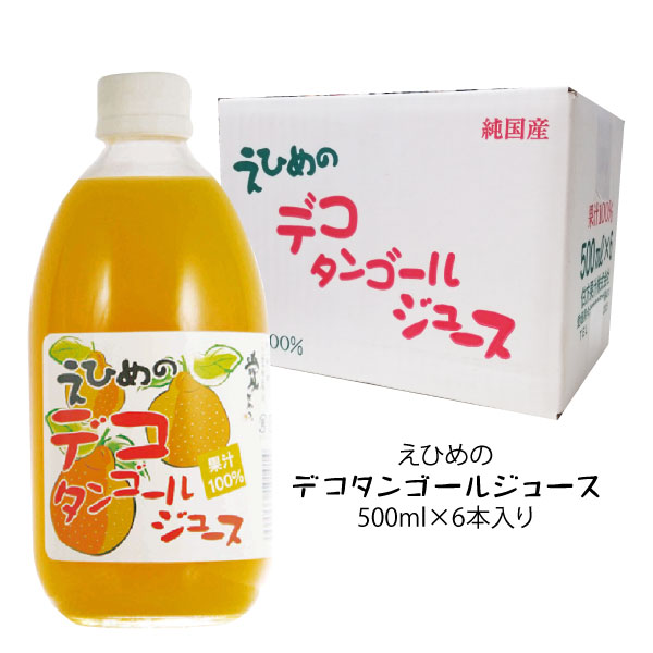 楽天市場】愛媛みかんジュース ストレート 伯方果汁 えひめのきよみジュース 果汁100% 500ml 6本入 1箱 : リカーズショップまつもと