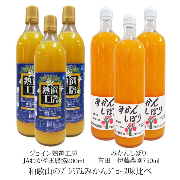 楽天市場】無添加 愛媛 ポンジュース POM みかんジュース ストレート 1L×6本入 えひめ飲料 : リカーズショップまつもと